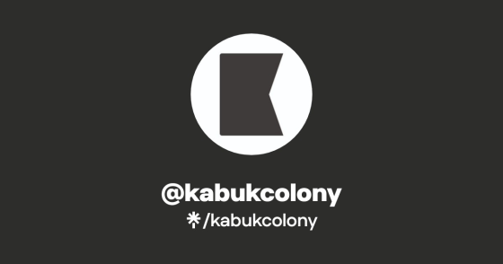 Kabuk Colony